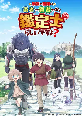 亚洲经典纸上动物园修复版画面